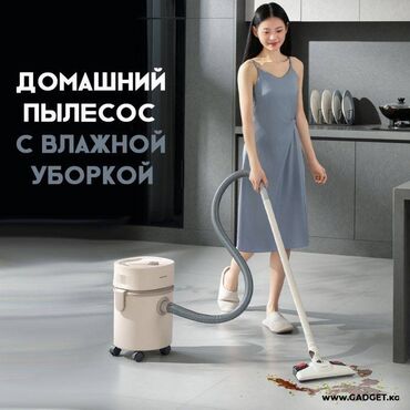газовый обогреватель цена: Домашний пылесос с функцией влажной уборки AUX AXC-22AT588A