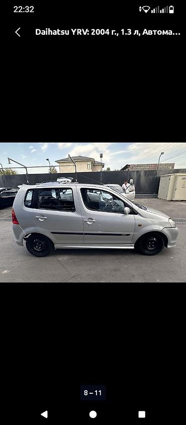 dayhatsu yrv: Daihatsu YRV: 2004 г., 1.3 л, Автомат, Бензин, Хэтчбэк — 5