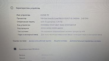 smart keyboard: Для учебы, Б/у, Intel Core i5 — 4