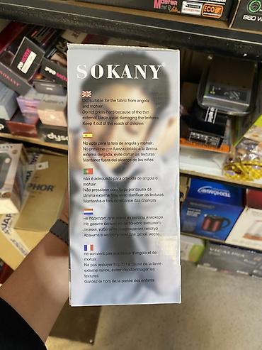 simple: Электрическая машинка для удаления катышков SOKANY Wonder Lint (модель — 2