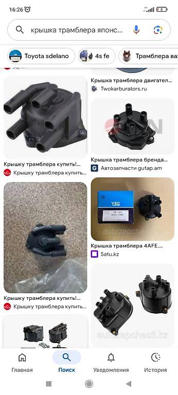 Катушка зажигания Mitsubishi 1995 г., Новый, Оригинал, Япония