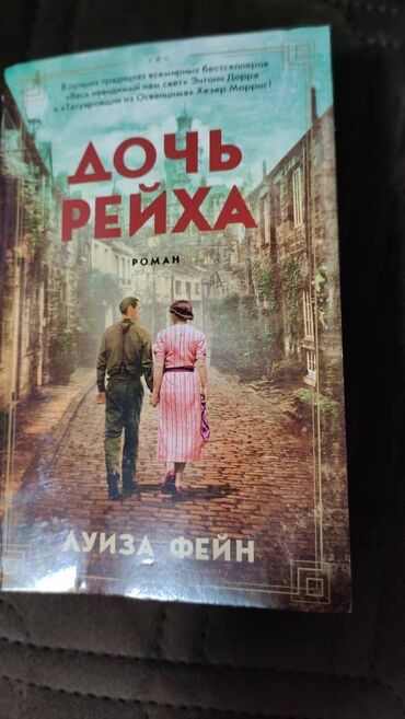 захватывающий роман: Сборка 7 книг Катрин