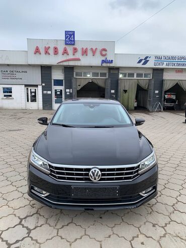 фаркопы пассат: Volkswagen Passat: 2018 г., 2 л, Робот, Бензин, Седан