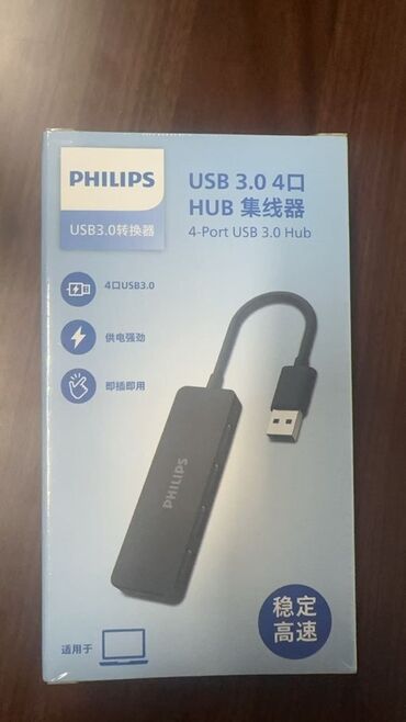 Digər kompüter aksesuarları: PHILIPS kompüter aksesuarları seti 1) USB‑C → HDMI (2-in-1) kabel - — 4