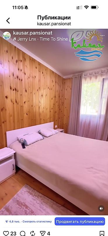 Иссык-Куль 2026: Коттедж, КАУСАР Кара-Ой (Долинка), Парковка, стоянка, Охраняемая территория, Бассейн — 6