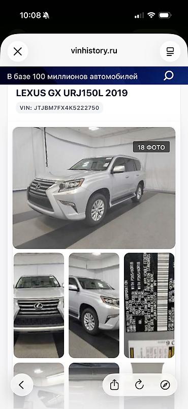 таота филдер: Lexus GX: 2019 г., Внедорожник — 3