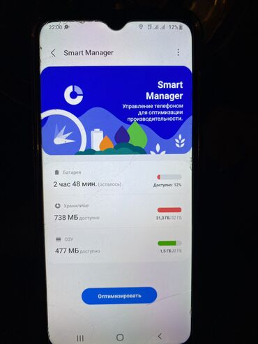 все телефоны моторола: Samsung Galaxy A01 Core, Б/у, 32 ГБ, цвет - Синий, 2 SIM