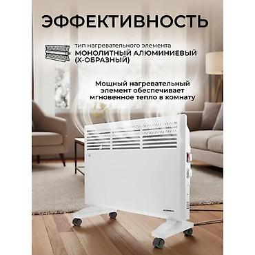 канальный вентилятор бишкек: Электрический обогреватель Конвекторный, Напольный, 1500 Вт — 2