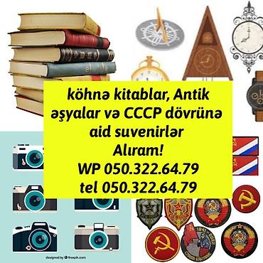 Köhnə kitablar, antikvar əşyalar və CCCP dövrünə aid suvenirlər lalafo.az -da Köhnə kitablar, antikvar əşyalar və CCCP dövrünə aid suvenirlər