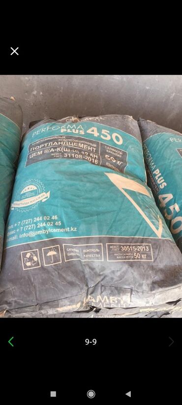 цемент 50 кг цена бишкек: M-400