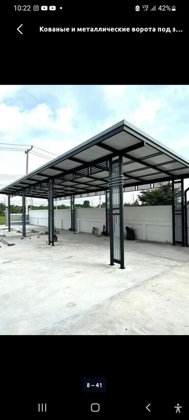 Навесы: Навес, Арочный, Металл, Поликарбонат — 32