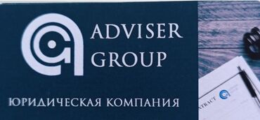 запись на собеседование в посольство сша в бишкеке: Временная регистрация для иностранных граждан