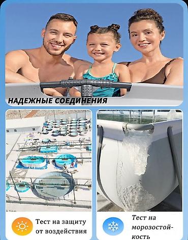 Бассейны: Каркасный бассейн Bestway 56418 Купить в Бишкеке — 366×100 см, 9150 л — 4