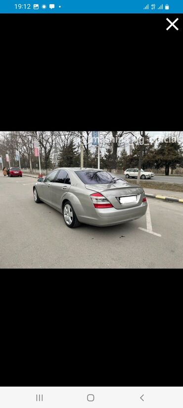 Mercedes-Benz: Mercedes-Benz S 350: 2007 г., 3.5 л, Автомат, Бензин, Седан — 10