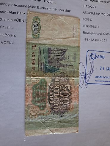 eskinas: 20 Sovet rublu, 1961 il, Vəziyyəti: Yaxşı — 8