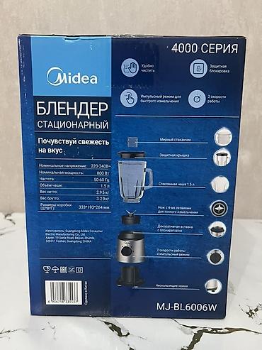 nikai blender: Блендер, миксер, Новый — 2