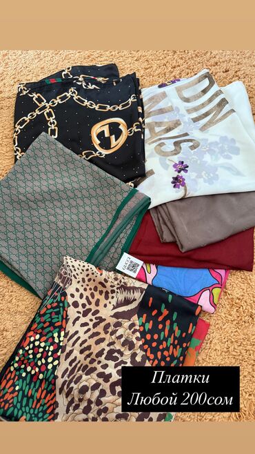 Другая женская одежда: Другая женская одежда — 12