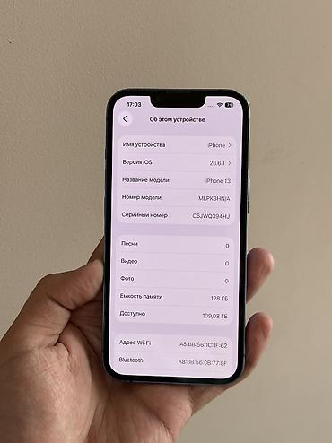ssd 128gb: IPhone 13, Б/у, 128 ГБ, Синий, Чехол, 83 % — 3