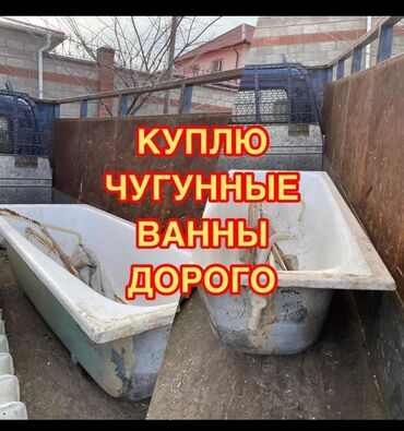 кресло кровать новый: СРОЧНАЯ СКУПКА БУ САНТЕХНИКА УНИТАЗ РАКОВИНА ВАННА ДУШЕВАЯ КАБИНА