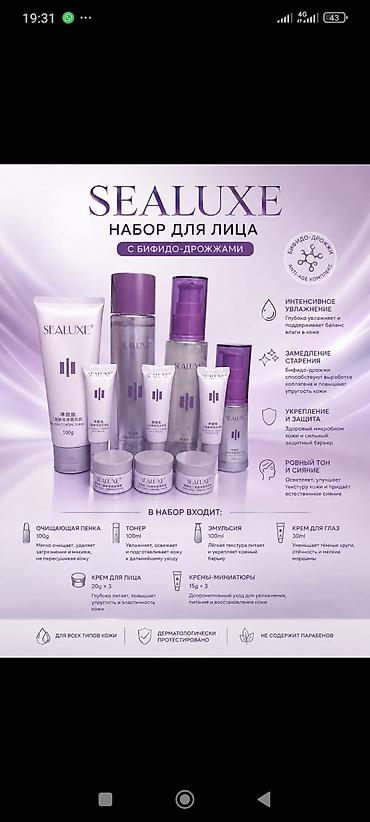клетчатые сумки бишкек: Крем от гринлиф производства Швейцарии 7000 сом — 1