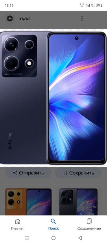 telefon satisi lalafo: Infinix Hot 30, 256 GB, rəng - Narıncı, Sensor