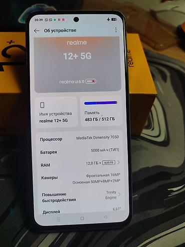 note 13 pro plus: Realme 12, Б/у, 512 ГБ, цвет - Зеленый — 7