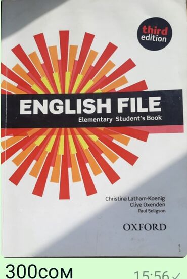 английский язык 3 класс фатнева цуканова: Английский язык English File. каждая по 300 сом