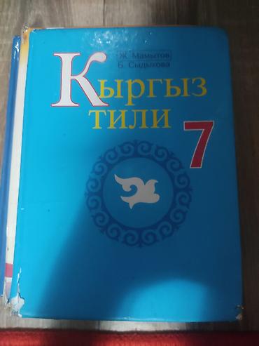 forward apache: Учебники, продаются как по одному, так и набором. Хорошее качество — 6