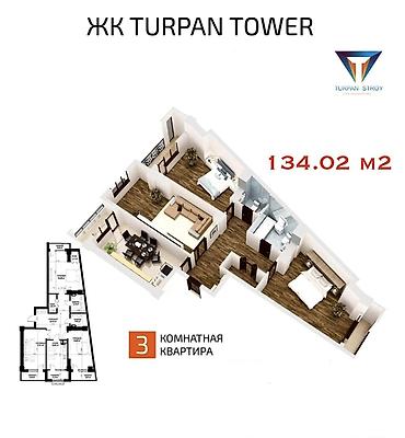 нурзаман глобус: 3‑комнатная квартира в ЖК TURPAN TOWER Площадь: 134,02 11 этаж из 18 — 3