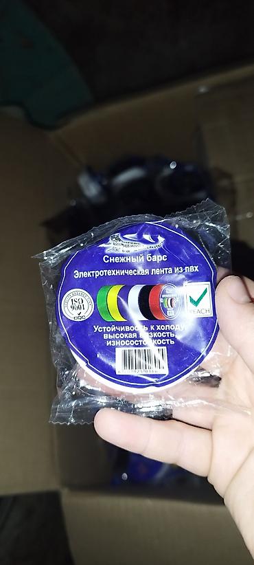 черный скотч: Продаю изоленту 
Оптом по 20 — 3