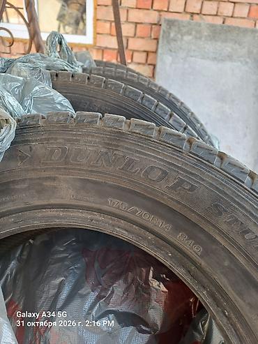 70 17: Зимние шины Dunlop (комплект из 4 шт.)в идеальном состоянии - Размер — 4