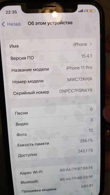 black racing pro n1 в Кыргызстан | СУМКИ: IPhone 11 Pro | 256 ГБ | Черный (Jet Black) Б/у | Беспроводная зарядка, Face ID