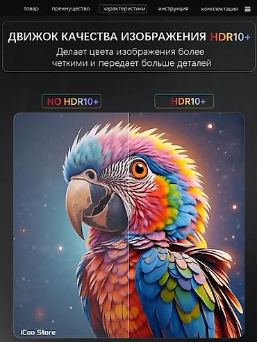 ugoos x5m pro: Флагманский Смарт ТВ-приставка (X88 PRO X5M) оснащена новым — 9