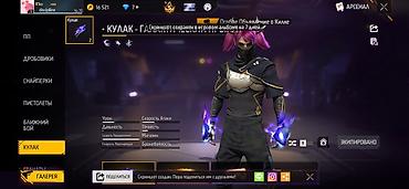 Значки: Аккаунт Free Fire Основное: - Уровень профиля: 70 - Ник: R1ko — 10