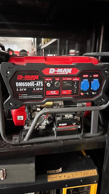 мото зарядка: Бензиновый генератор D-MAX DM6500E-ATS - Номинальная мощность: 5.0 — 3