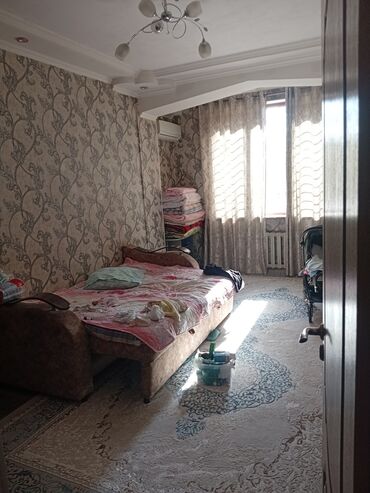 адресная табличка на частный дом: Жайкы душ