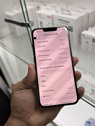 pixel 5: Срочно продаю IPhone 13 Pro 128 Gb по состоянию есть петно на дисплее — 6