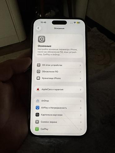 Apple iPhone: IPhone 14 Pro Max, Б/у, 256 ГБ, Deep Purple, Чехол, 80 % — 10