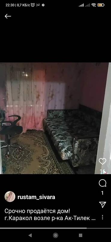 Продажа коттеджей и домов: Срочно продаётся дом! г.Каракол возле р-ка Ак-Тилек. 9соток, 4х — 12