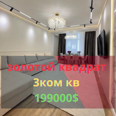 земельный участок первая линия: 3 комнаты, 103 м², Элитка, 7 этаж, Дизайнерский ремонт