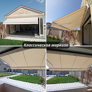 Маркизы: КЛАССИЧЕСКАЯ МАРКИЗА - ТЕНТ Хотите преобразить фасад вашего дома — 18