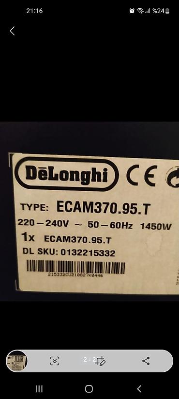 play 5: Qəhvə maşını Delonghi, Avtomat, Yeni — 6