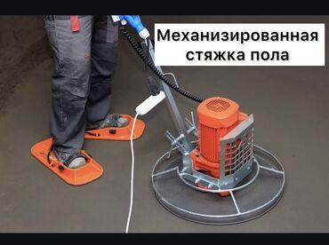 паркетный лак: Полду стяжкалоо | Ковролин, Ламинат, Паркет 3-5 жылдык тажрыйба