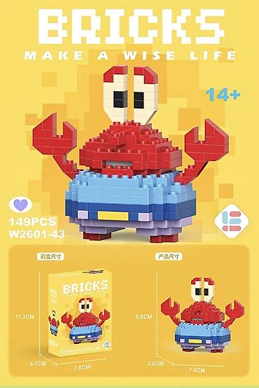 Игрушки: Мини-конструктор Bricks (14+) 🧱 Хит для детей и взрослых — затягивает — 4