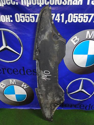 защитник поддона: Защита днища Mercedes-Benz, 1994 г., Б/у, Оригинал — 1