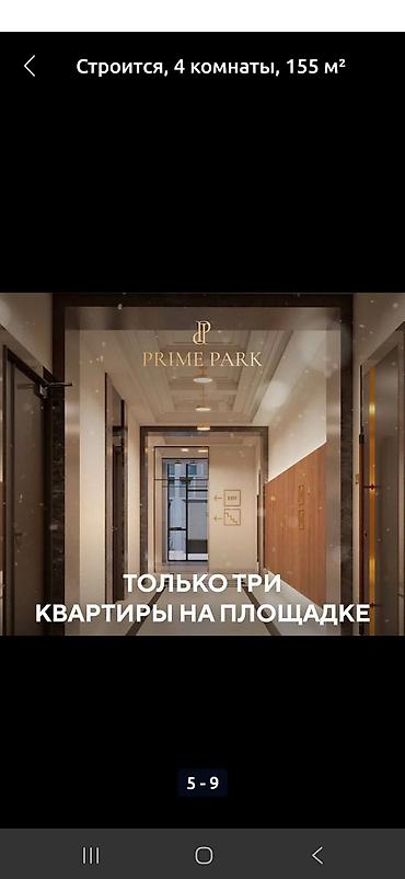 86: 2 комнаты, 86 м², Асанбай мкр Элитка, 7 этаж — 5