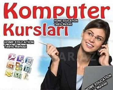 Обучение, курсы: Компьютерный курс: Microsoft Office — 1