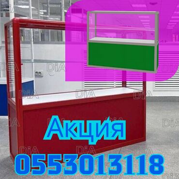 вешалки напольные в ташкенте: Прилавок из профиля и стекла, Акция, с порогом, для магазина Цена за