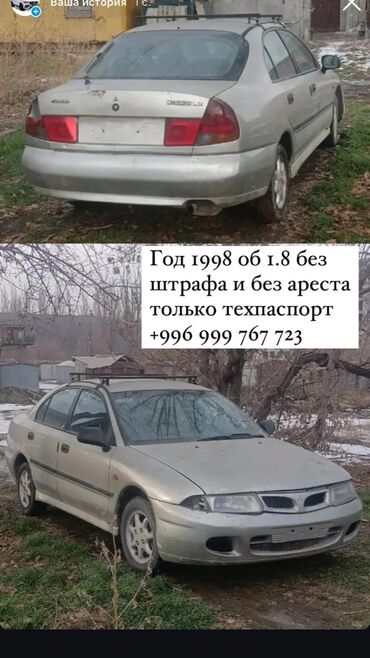 колпаки митсубиси: Mitsubishi Carisma: 1998 г., 1.8 л, Механика, Бензин, Хэтчбэк