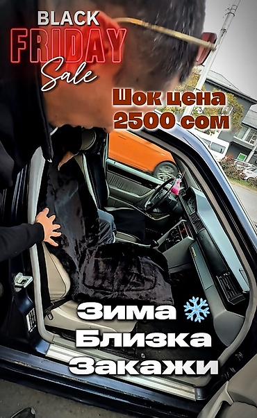 накидки на фит: ❄️ Медики рекомендуют беречь спину и избегать переохлаждения в — 1